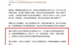 被人討債很痛苦:揭秘債務(wù)危機(jī)的心理與應(yīng)對(duì)策略