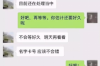 過年討債會上門嗎？