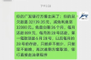催收貸款的新舉措:應(yīng)對逾期挑戰(zhàn)的創(chuàng)新策略