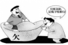 鄭州專(zhuān)業(yè)正規(guī)討債公司——解決債務(wù)難題的得力助手