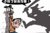 跟別人討債被打:如何保護(hù)自己的合法權(quán)益