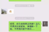 討債可以發(fā)尋人啟事嗎？法律視角下的債務(wù)追收之道