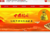 澤庫要賬公司聯(lián)系方式：專業(yè)追收，助力企業(yè)無憂發(fā)展