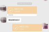 京東催收結(jié)算傭金:揭秘電商平臺的結(jié)算機制