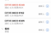 射陽收債公司哪家好？——揭秘優(yōu)質(zhì)收債機構(gòu)的選擇標(biāo)準(zhǔn)