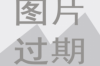 追賬款和討債公司哪個(gè)好？全面解析追賬策略