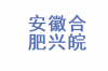 要賬不還心情說(shuō)說(shuō)：面對(duì)債務(wù)壓力，我們?cè)撊绾螒?yīng)對(duì)？