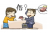 濮陽追債公司哪里找？專業(yè)機構助您高效追回欠款