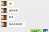 追討債務(wù)砸車行為定性:法律視角下的探討