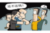 曾仕強(qiáng)報恩與討債:人生哲學(xué)中的道德智慧