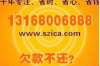 長(zhǎng)春要賬公司：專業(yè)催收，助力企業(yè)資金回籠