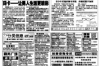 蕭山旺順討債公司：專業(yè)高效，助力企業(yè)債權(quán)回收