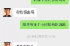 討債能跑多久的公司??？揭秘討債公司的生存之道