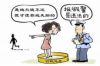 催收一天就沒反應(yīng)了:揭秘債務(wù)催收中的常見困境