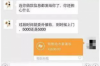 銀行催收拿著刑事起訴：揭秘逾期債務(wù)的催收手段