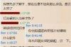 黑山清債公司：專業(yè)清收債務，助力企業(yè)重拾信心