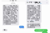 金融辦投訴催收：如何有效應對不良催收行為