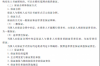 高安要賬公司：專業(yè)高效，助力企業(yè)應收賬款無憂