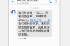 分期上門催收:破解債務(wù)難題的智慧之選