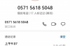 欠下網(wǎng)貸催收打電話：應對策略與法律知識