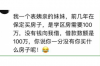 廣發(fā)駐場(chǎng)催收員:專業(yè)催收?qǐng)F(tuán)隊(duì)的幕后英雄