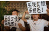 鶴崗討債公司電話:專業(yè)債務(wù)追收,助您無憂解決債務(wù)問題
