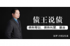 金碧輝煌借款怎么催收？專業(yè)攻略助你高效追回欠款