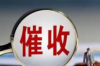 討債訴訟準(zhǔn)備資料:全面指南
