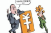 怎么有禮貌的催收：高效溝通的藝術(shù)