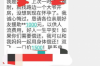 催收人員看到的資料：揭秘債務(wù)催收背后的信息世界