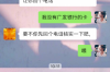 西安眾邦討債公司電話:專業(yè)解決債務(wù)難題