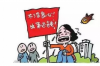 黑網(wǎng)貸套路貸催收：揭秘網(wǎng)絡(luò)借貸中的暗流涌動