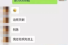討債公司多少錢才接電話：揭秘討債行業(yè)的收費(fèi)標(biāo)準(zhǔn)