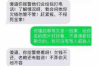 貸款逾期催收：為何要聯(lián)系家人？