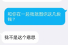 豆豆錢催收合法么？揭秘網(wǎng)絡(luò)借貸平臺(tái)的催收規(guī)范
