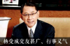 疫情期間私人催收合法嗎？