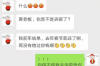 電話催收工作能做么？揭秘電話催收行業(yè)的現(xiàn)狀與挑戰(zhàn)