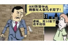 催收打孩子學(xué)校電話：探討催收行為的邊界與教育機(jī)構(gòu)的應(yīng)對