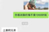 討債公司可以報(bào)警嗎?貼吧熱議討債維權(quán)問(wèn)題