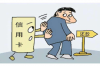 拖欠工人工資怎么討債？