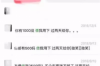 鄒平縣佰鄭打廢討債:揭開討債行業(yè)的法律與道德困境