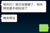 銀行催收還款能力達不到：如何應(yīng)對與解決方案
