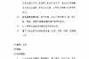 馬上金融電腦人催收：科技助力金融風控，提升催收效率