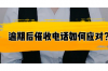 蘇州開催收公司要什么？