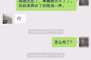 樸實民工為討債做出傻事：揭示討債困境與法律援助的重要性
