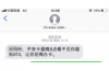討債3分利息算合法嗎？揭秘民間借貸利息的法律規(guī)定