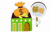 過了315催收的:揭秘逾期貸款后的應對策略