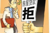 網(wǎng)貸逾期天天催收嗎？揭秘網(wǎng)貸逾期催收真相