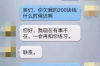 到別人家如何討債:有效策略與注意事項
