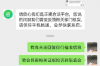 徐匯追款公司電話(huà)號(hào)碼查詢(xún)：高效解決債務(wù)問(wèn)題的關(guān)鍵